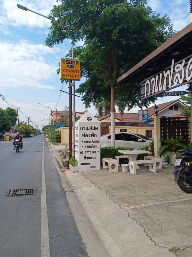 Апартаменты โสดาอพาร์ทเม้นท์​ Ban Lam Phak Kut Экстерьер фото