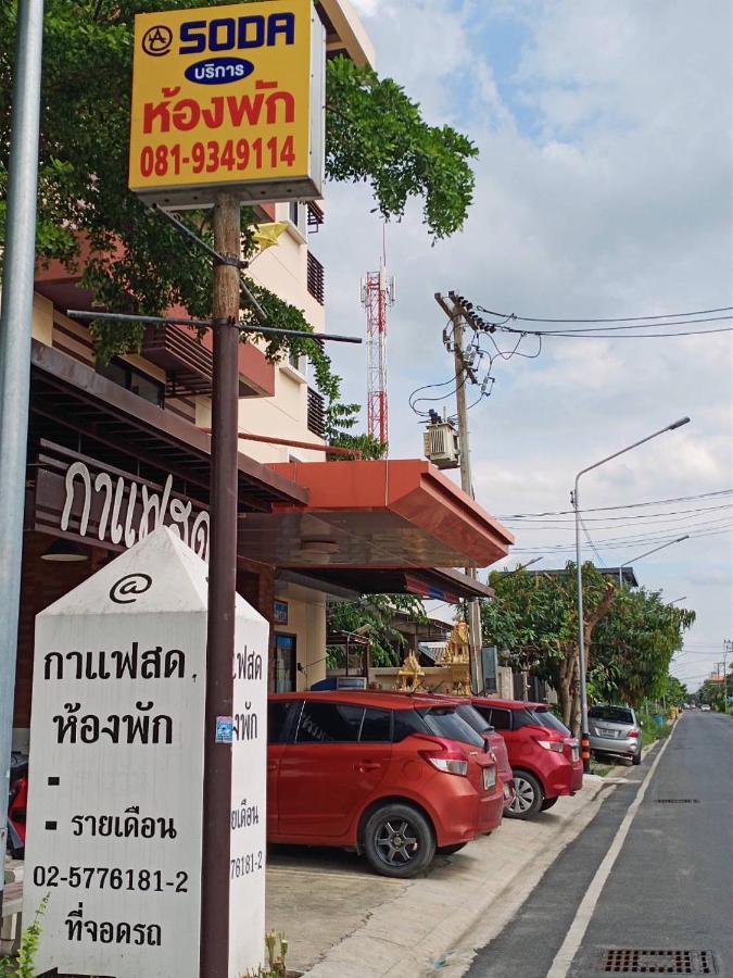 Апартаменты โสดาอพาร์ทเม้นท์​ Ban Lam Phak Kut Экстерьер фото